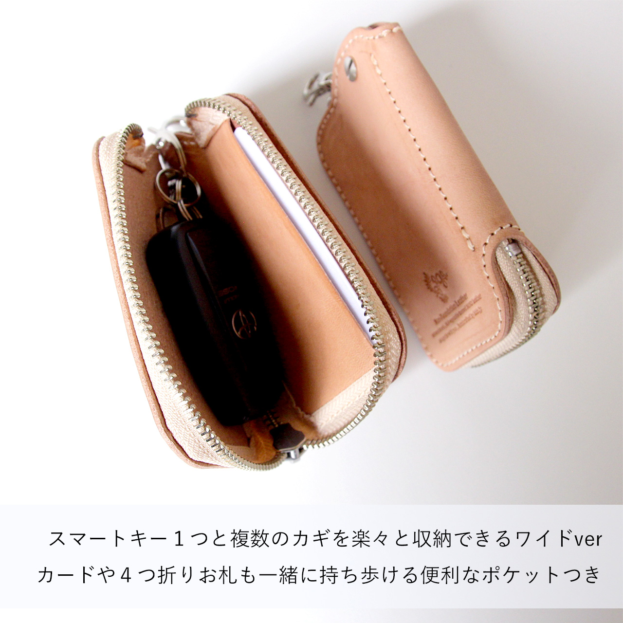 J字ZIPカードキーケース （ワイド）｜Non-Foundation Leather ノン 