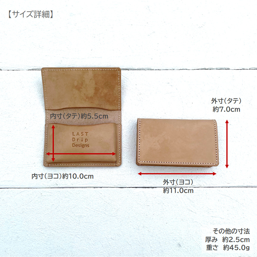 カスタマイズできるシンプル名刺入れ カードケース ヌメ革 本革 レザー