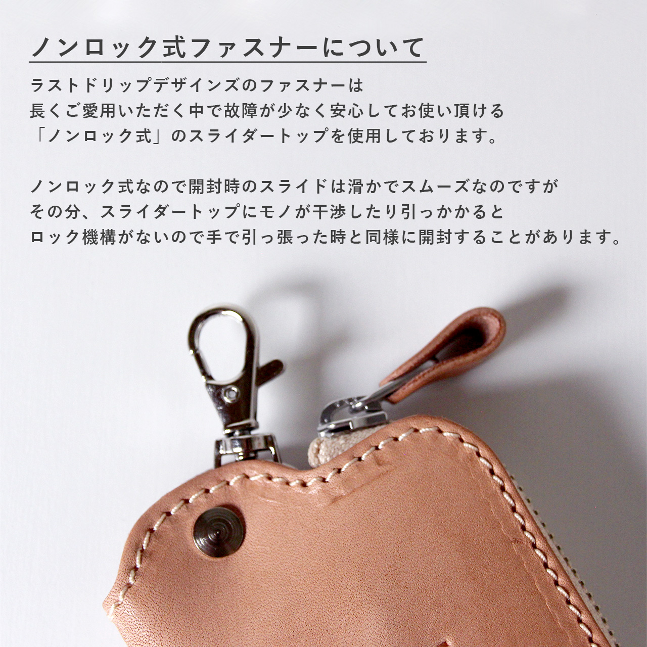 J字ZIPカードキーケース （ワイド）｜Non-Foundation Leather ノン