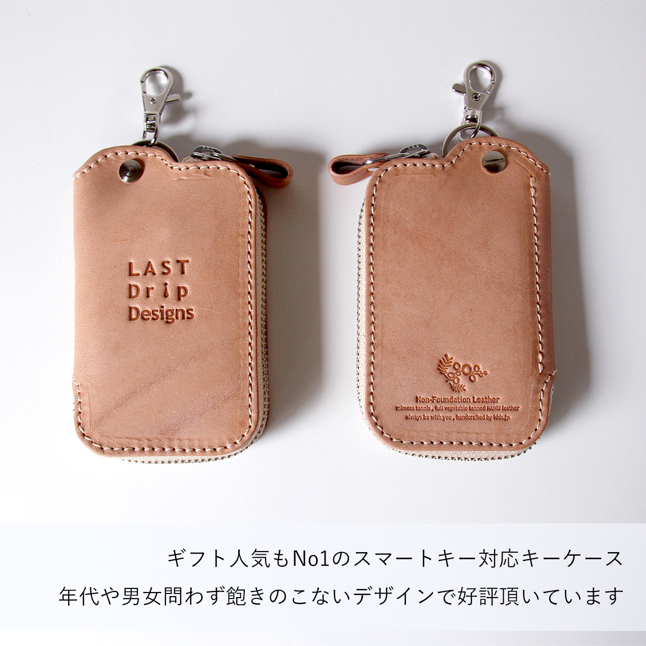 J字ZIPカードキーケース （ワイド）｜Non-Foundation Leather ノン 