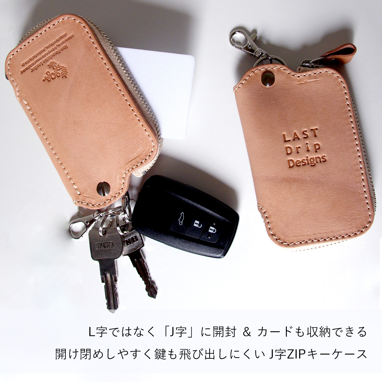 J字ZIPカードキーケース （ワイド）｜Non-Foundation Leather ノン 