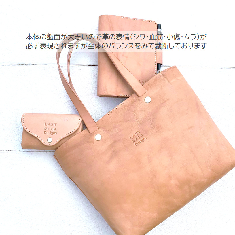 1枚革のシンプルトートバッグ （ボックス）レザーバッグ 革鞄 ヌメ革