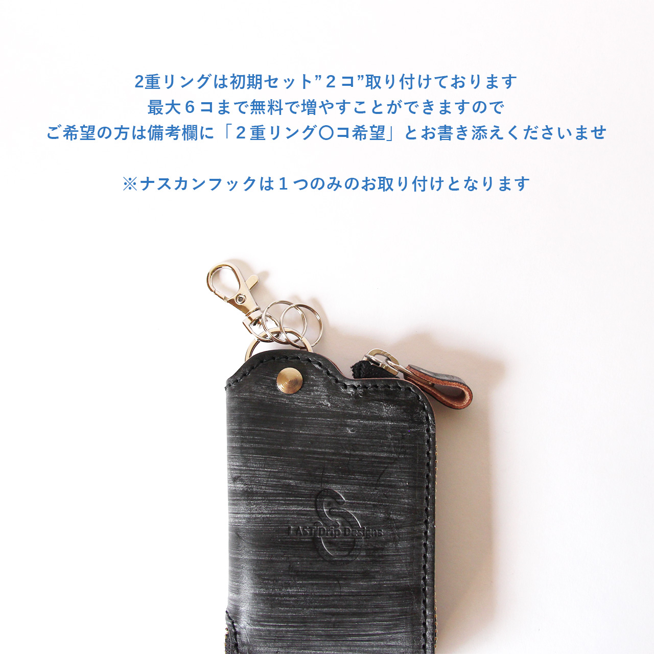 J字ZIPキーケース （ワイド）｜Bridle Leather ブライドルレザー「公式 