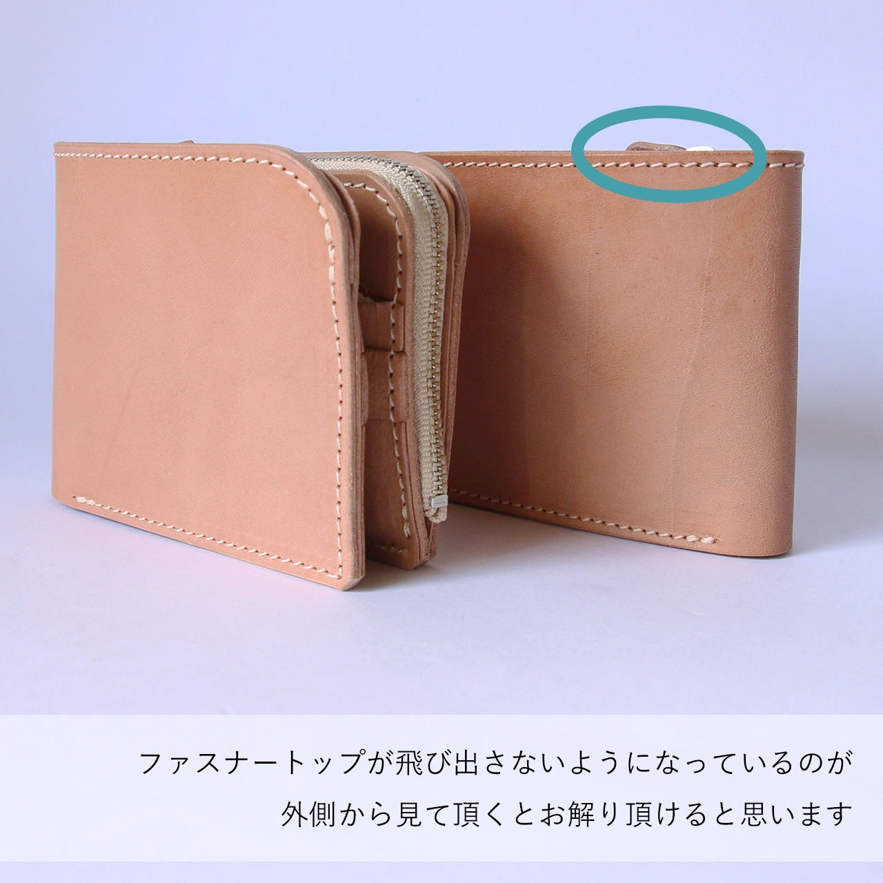 2つ折り財布（L字ファスナー小銭入れつき）｜Non-Foundation Leather 
