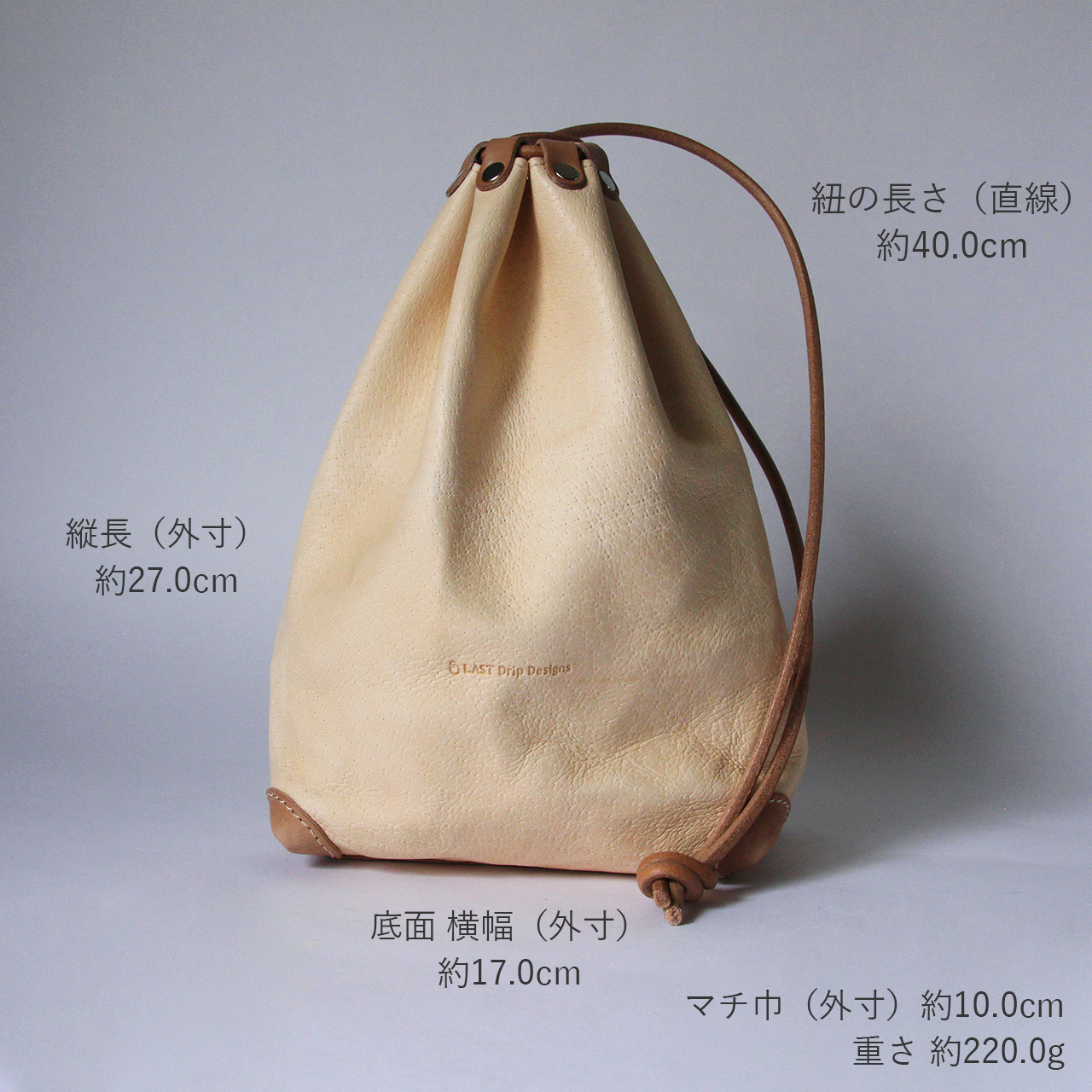 巾着バッグ Mサイズ（合切袋型）｜Non-Foundation Leather ノン 