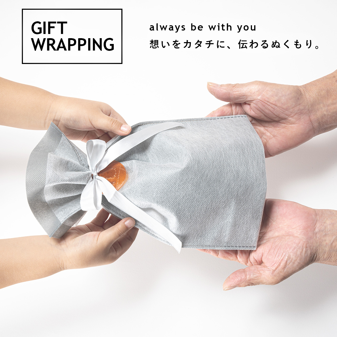 LAST Drip Designs ギフトラッピングの手渡しシーン