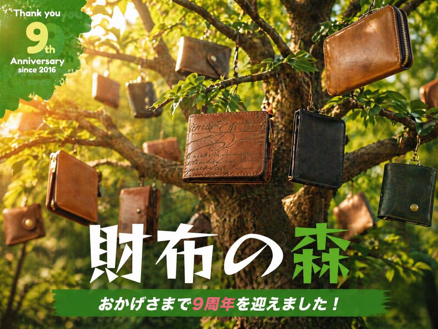 財布専門メディア 財布の森様にLAST Drip Designsの本ヌメ革財布をご紹介いただきました